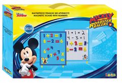 Diakakis Magnetická tabule Diakakis s čísly - Mickey